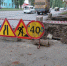 Отопления и горячей воды не будет сегодня в домах на девяти улицах и проспектах Курска - Курские Известия