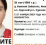 В Курской области ищут пропавшую 36-летнюю женщину с палкой и фонариком - РИА Курск
