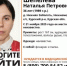 Под Курском разыскивают пропавшую 36-летнюю женщину - Городские Известия