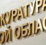 В Курской области родителям компенсированы затраты на лекарства на 45 тыс. рублей - РИА Курск