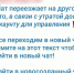 Глава Беловского района предупредил жителей о фейковом сообщении в чатах - РИА Курск