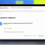 Жителям Курской области сведения об электронном больничном доступны на «Госуслугах» - Администрация области