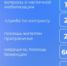 Статистика обращений на горячую линию "122" - МФЦ