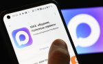Новый сервис в мессенджере MAX помогает выбирать культурные события и бронировать билеты