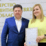 Накануне в Министерстве цифрового развития и связи Курской области наградили коллектив и операторов связи. - Министерство цифрового развития и связи