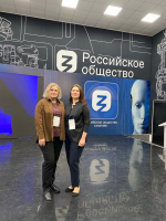 Преподаватели КГУ на методологическом семинаре в Екатеринбурге