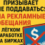 Житель Железногорска потерял 430 тысяч рублей в инвестиционной афере - Городские Известия