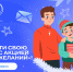 Курские дети могут принять участие во Всероссийской акции «Ёлка желаний» - Администрация области