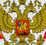День государственного герба Российской Федерации - Краеведческий музей