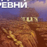 30 ноября в Курске покажут спектакль проекта «Пограничное искусство» - Курские Известия