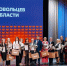 400 курских волонтеров приняли участие в форуме добровольцев - Курские Известия