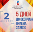 Грантовый конкурс ПФКИ - Краеведческий музей
