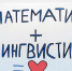 В ЮЗГУ состоялся конкурс стенгазет ко Дню математика - ЮЗГУ