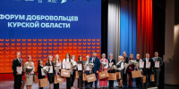 Нажмите для предварительного просмотра изображения - Министерство внутренней и молодежной политики