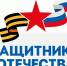 Курский филиал фонда «Защитники Отечества» помогает ветеранам СВО - РИА Курск