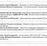 Региональная общественная приёмная партии опубликовала график приёмов граждан на декабрь - Единая Россия