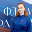 Екатерина Сойникова из Курской области вошла в число победителей трека «Медиа» проекта «Флагманы образования» - Газета Обоянская газета