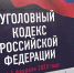В Курской области бывший супруг избил экс-жену гаечным ключом и угрожал убийством - Курская правда