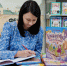 Детская книга курянки Лидии Важинской представлена на международной ярмарке - Городские Известия