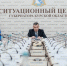 Руководителя «Курской фармации» отстранят от должности - РИА Курск