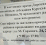 В Курской Дирекции по жилищным субсидиям сменится руководитель - Курские Известия