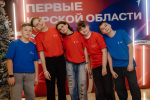 В Курске форум местных отделений «Движения первых» собрал 800 активистов