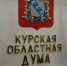 Курским бюджетникам поднимут зарплату на 6,6% - Курские Известия