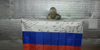 Бойцы СВО благодарят студентов ЮЗГУ за письма и флаг - ЮЗГУ