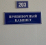 В Курской области завершилась прививочная кампания против гриппа - Курские Известия