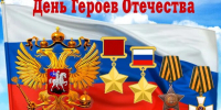 Клип памяти Героев - Газета Сельская новь