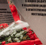 В Курском районе открыли сквер памяти погибших в СВО героев - Городские Известия