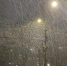 В Курской области 10 декабря ожидается мокрый снег - Курские Известия