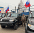 Добровольческой бригаде «БАРС-Курск» передали 8 автомобилей - Администрация области