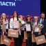 Торжественное награждение преподавателей и студентов КГУ - победителей премии #МЫВМЕСТЕ - КГУ