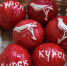 С теплом из Курска: особенные мастера украшают елки авторскими игрушками - РИА Курск