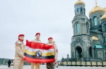 Юнармейцы из Курска стали участниками Всероссийского форума