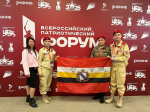 Студентка КГУ стала участником Всероссийского форума «Скажи Героям спасибо!»