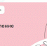 Курян приглашают принять участие в эстафете «Мои финансы» - Городские Известия