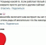 Куряне массово жалуются Хинштейну на проблемы со связью - Курские Известия