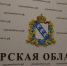 Курские предприниматели отметили снижение проверок бизнеса в 2025 году - Администрация области