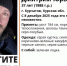В Курчатове ищут пропавшего мужчину с зеленой лодкой - Курские Известия