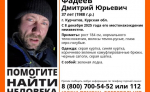 В Курчатове ищут пропавшего мужчину с зеленой лодкой