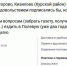 Куряне жалуются на проблемы с доставкой газет - Курские Известия