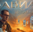В Курске покажут фильм «Авиатор» и устроят встречу с режиссером и актерами - KurskTV.Ru