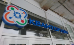 Курская Контрольно-счетная палата нашла 149 нарушений при создании «Кванториума»