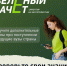 Нажмите для предварительного просмотра изображения - Министерство внутренней и молодежной политики