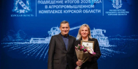 По итогам сельскохозяйственного года 2025 Курская область вошла в тройку лидеров - Курские Известия