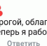 В Курской области вновь заработал мобильный интернет - Курские Известия