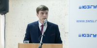 В ЮЗГУ состоялась защита диссертации по техническим наукам - ЮЗГУ