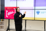 В ЮЗГУ состоялся итоговый demo-день акселерационной программы «INNOVSTART»